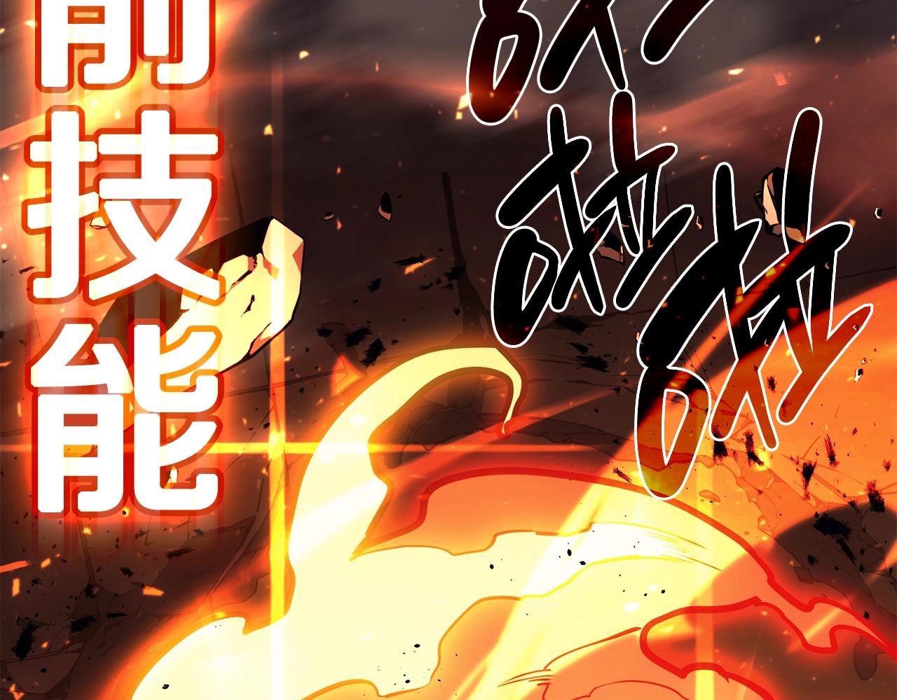 第35话 天之桥208