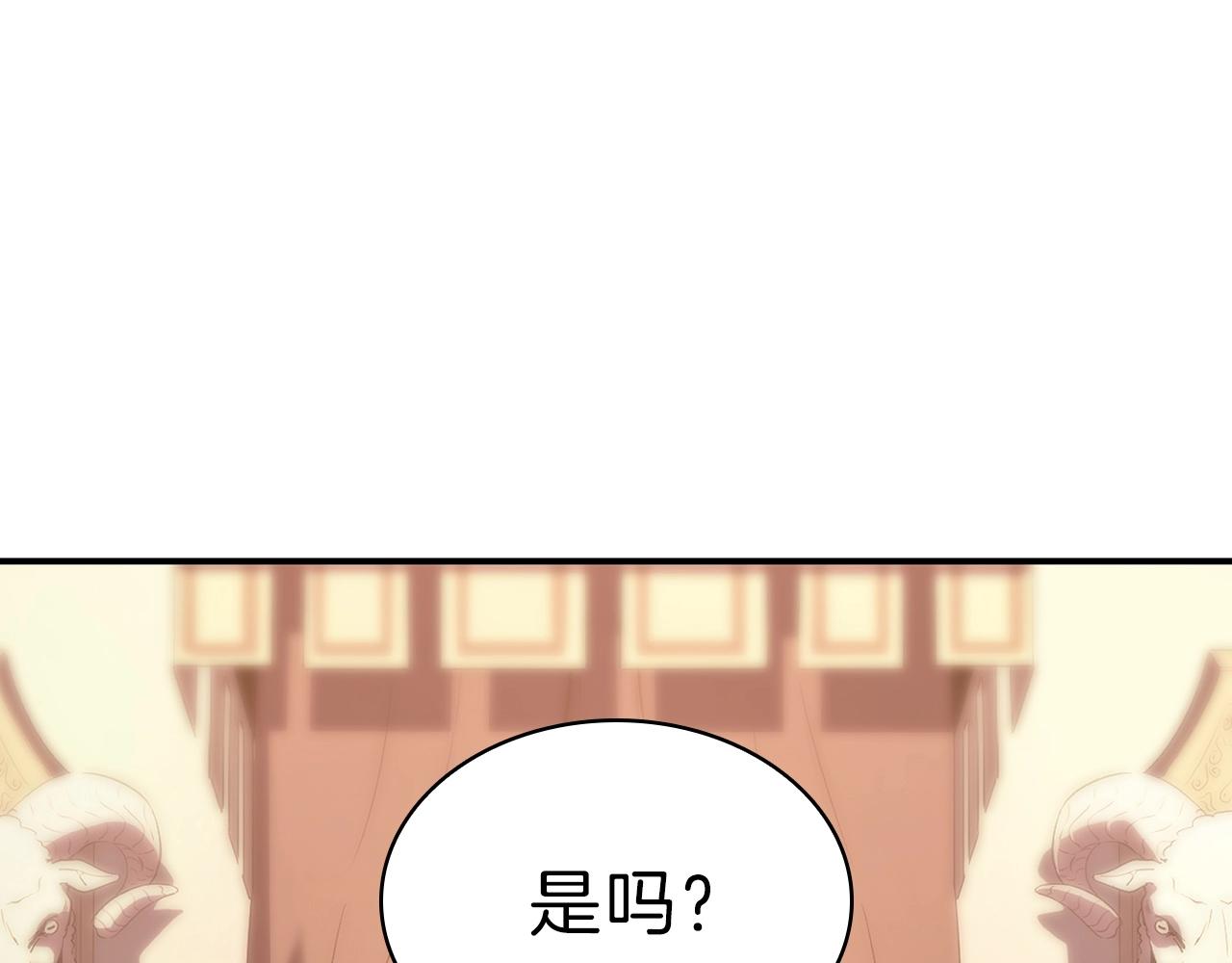 第5话 吸血圣物152