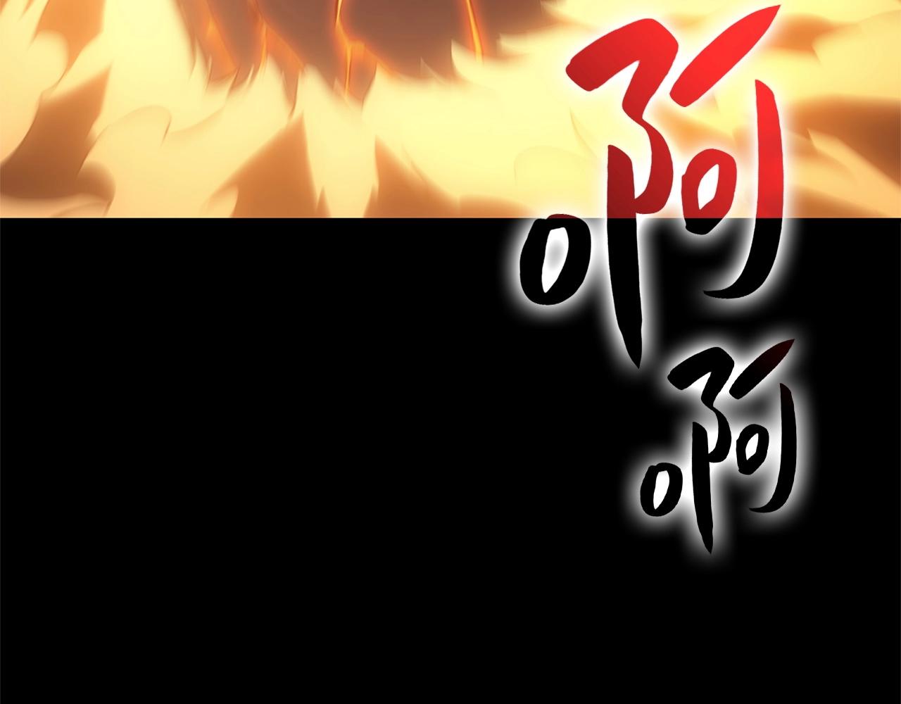 第1话 红色之眼148