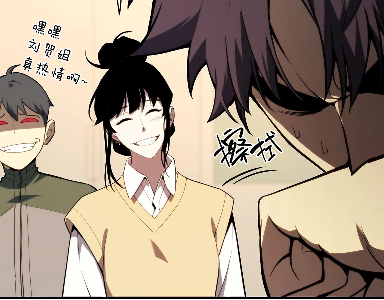 第32话 剪断深渊15