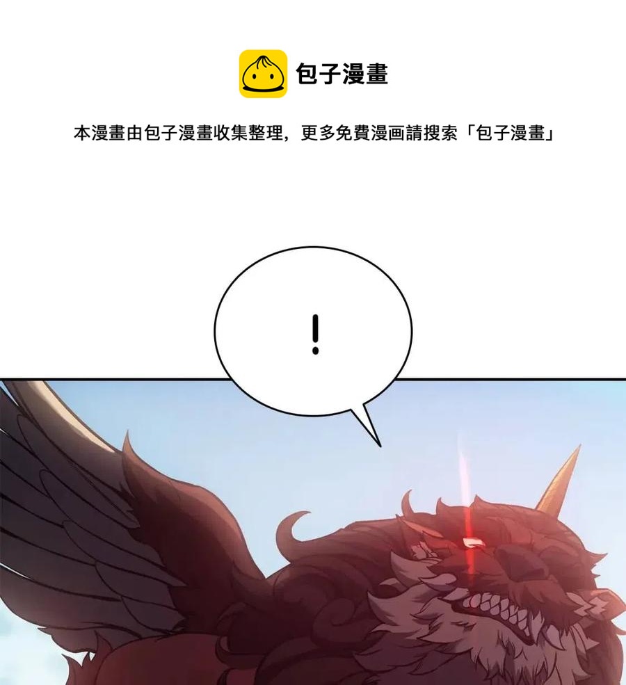 第11话 捕获貔貅188