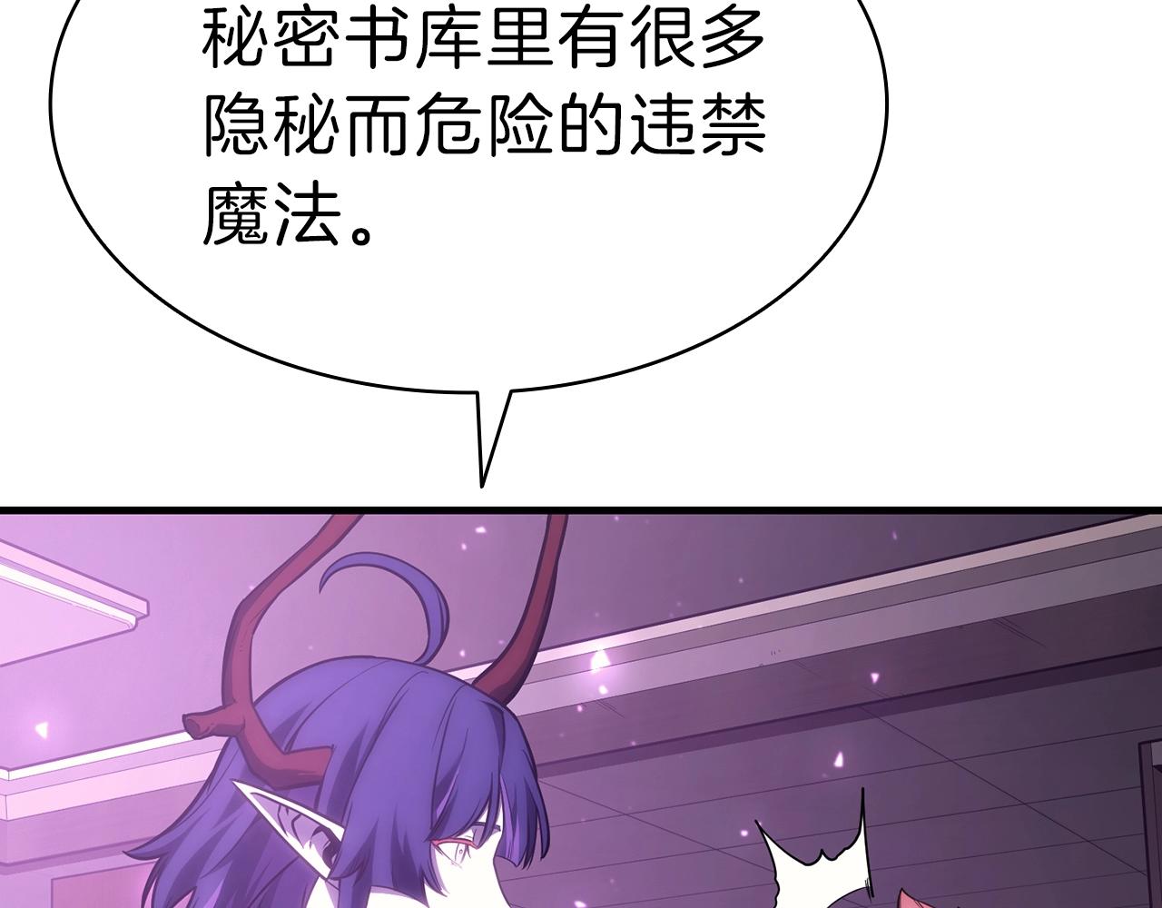 第43话 不详的短剑167