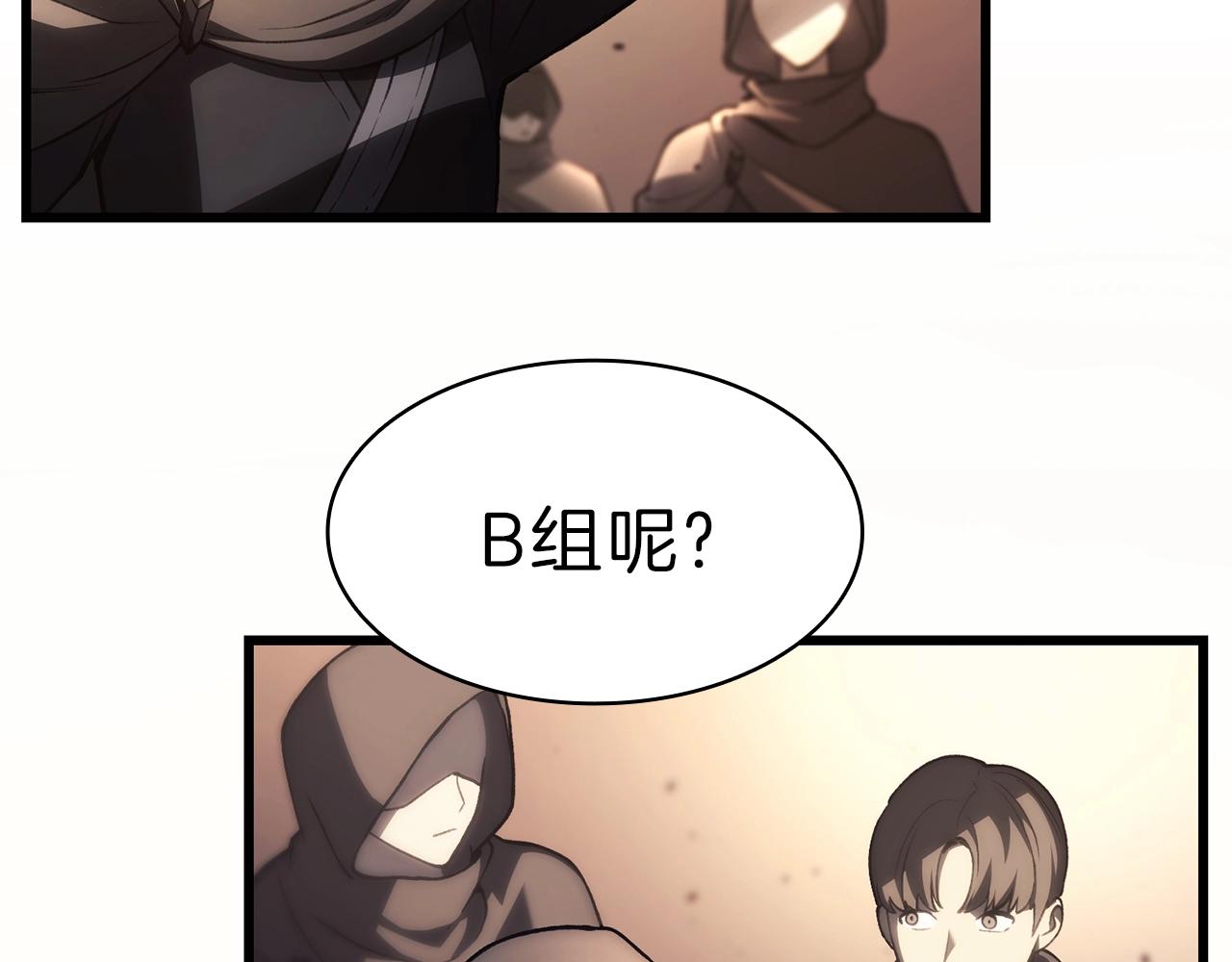 第47话 十年之仇169