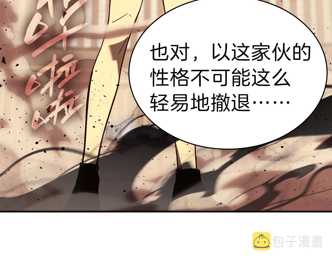 第29话 拿走你的核221