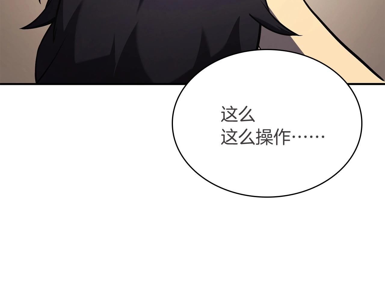 第3话 生死传闻233