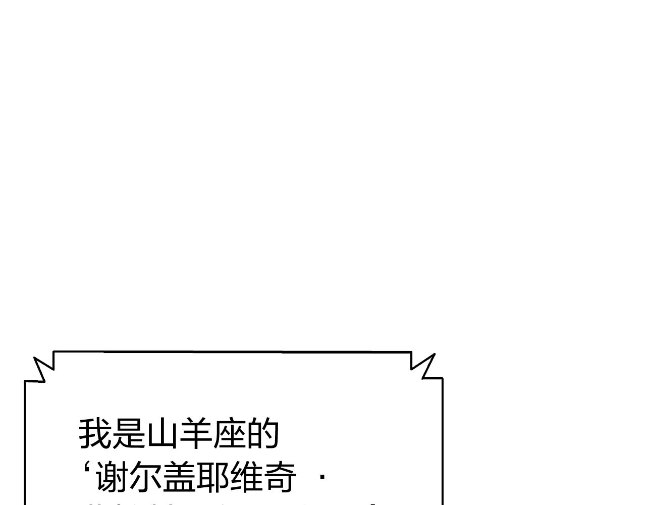 第36话 千之爪99