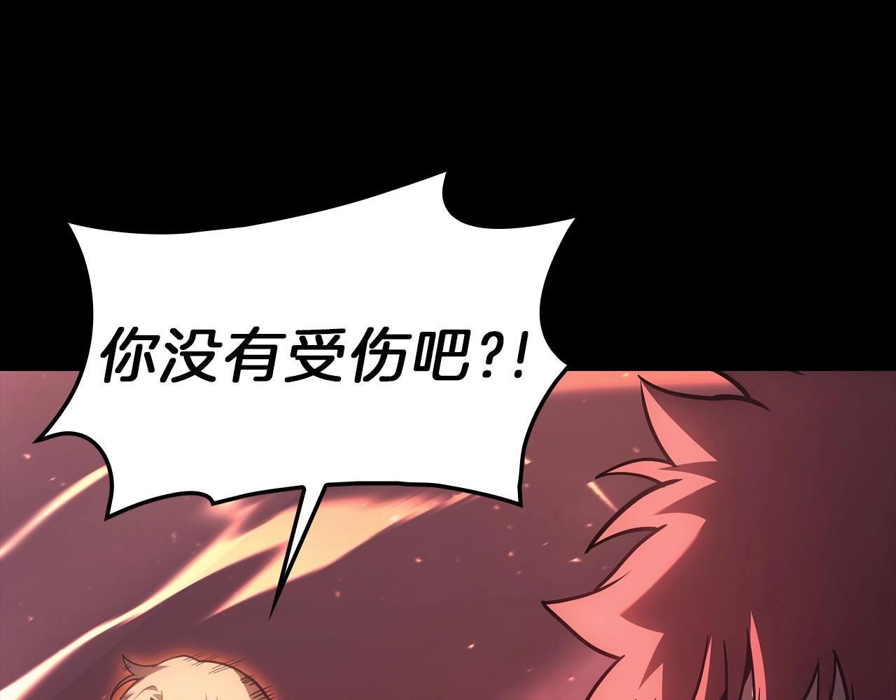 第45话 无法抵御的灾厄151