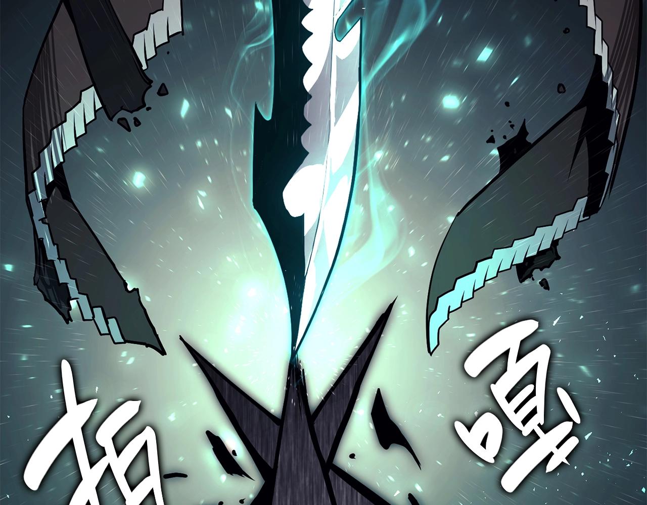 第29话 拿走你的核44