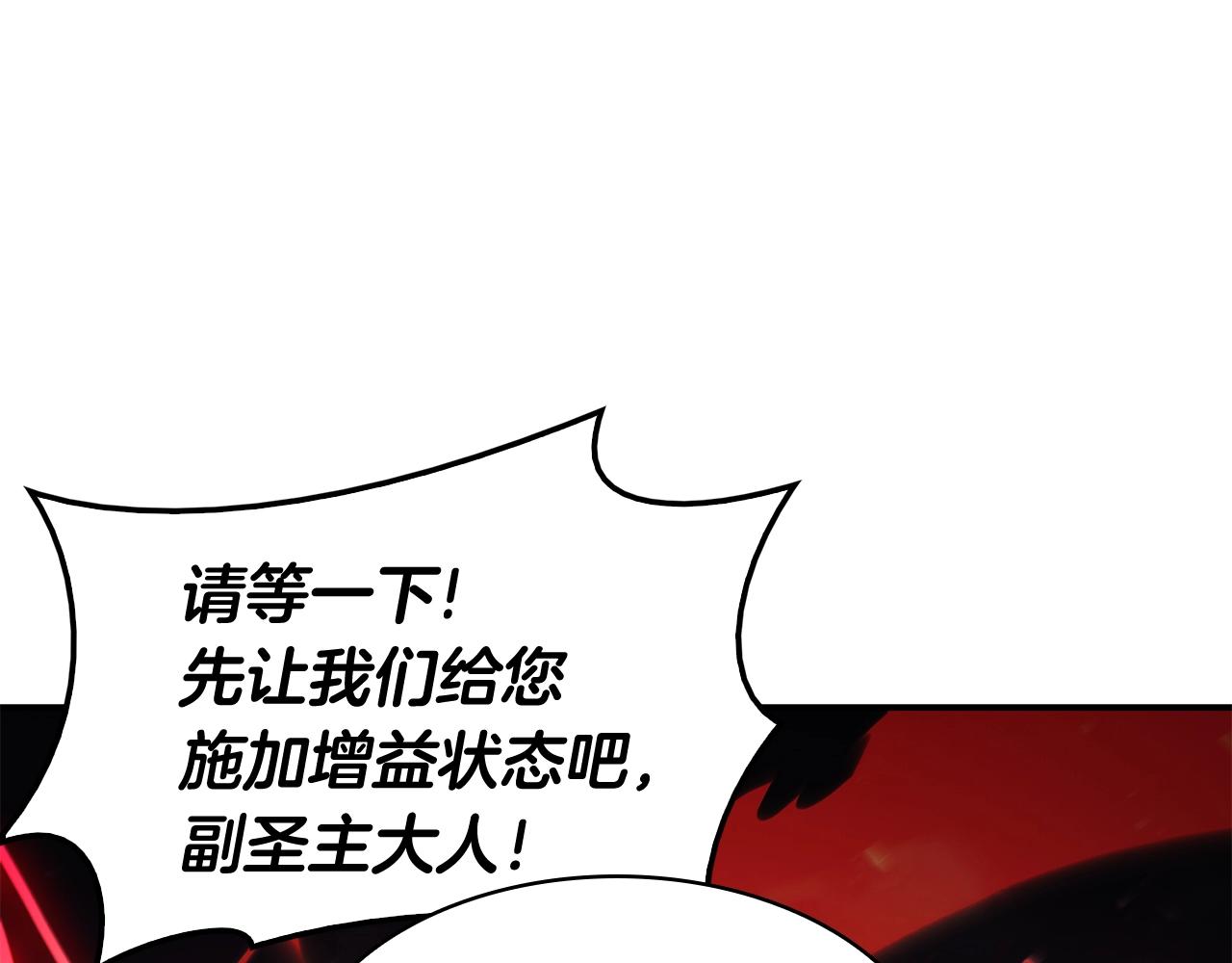 第37话 一击198