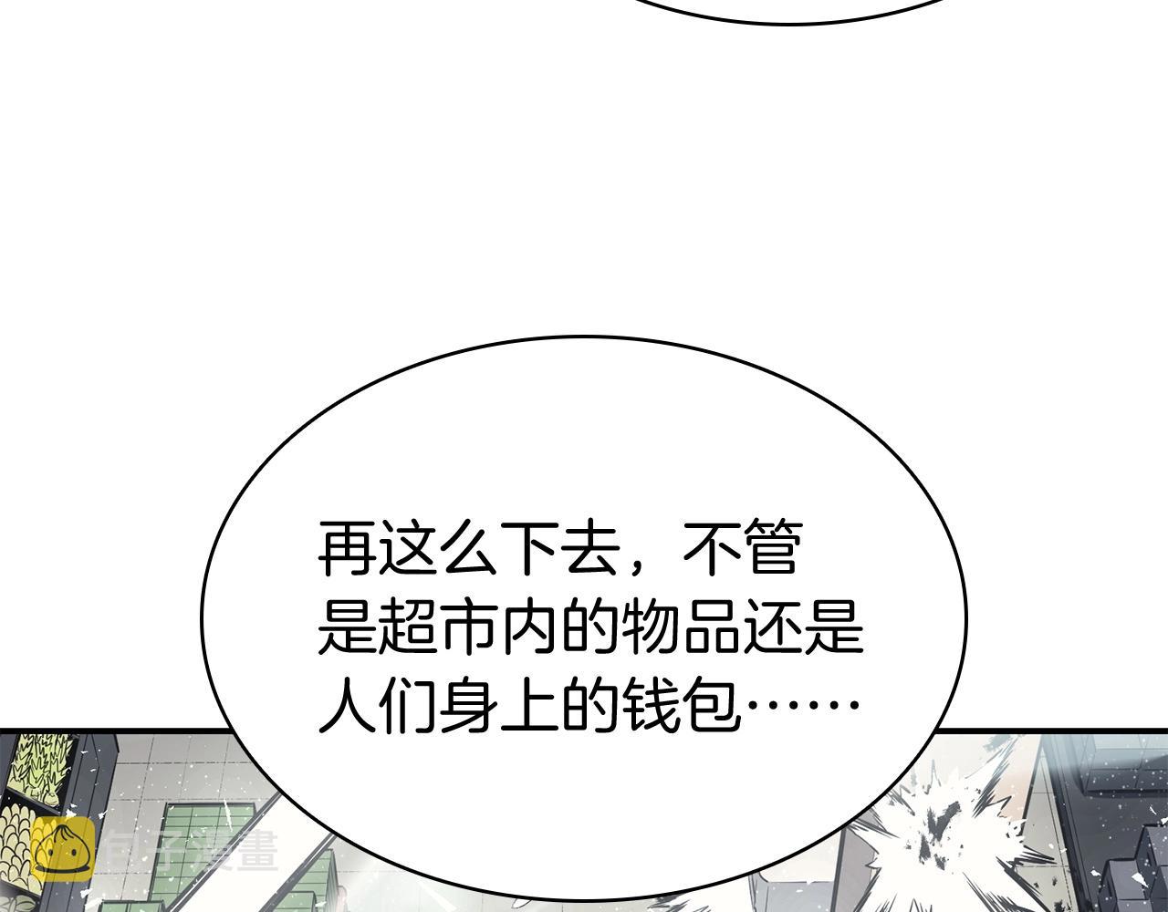 第6话 蜘蛛女王205