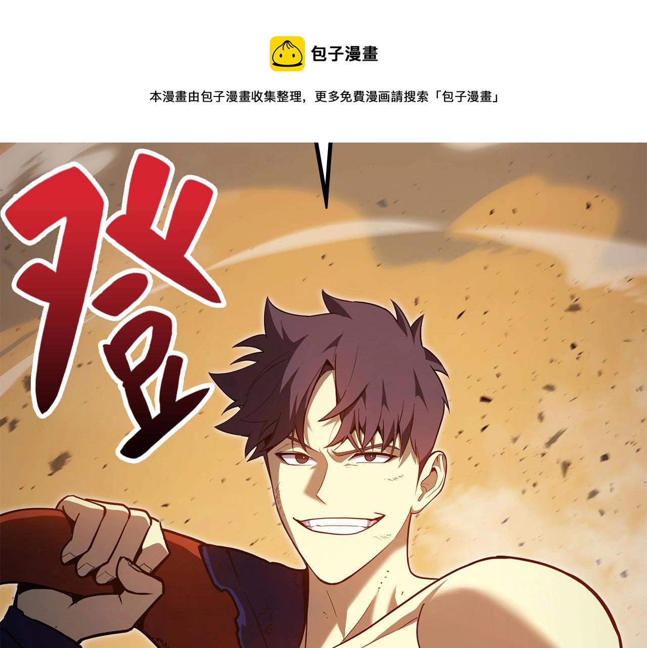 第28话 欢迎仪式137