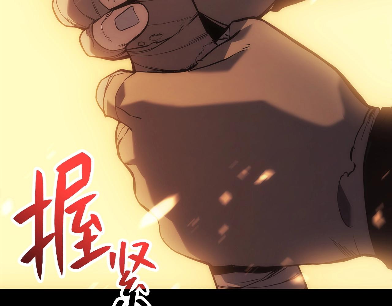 第1话 红色之眼218