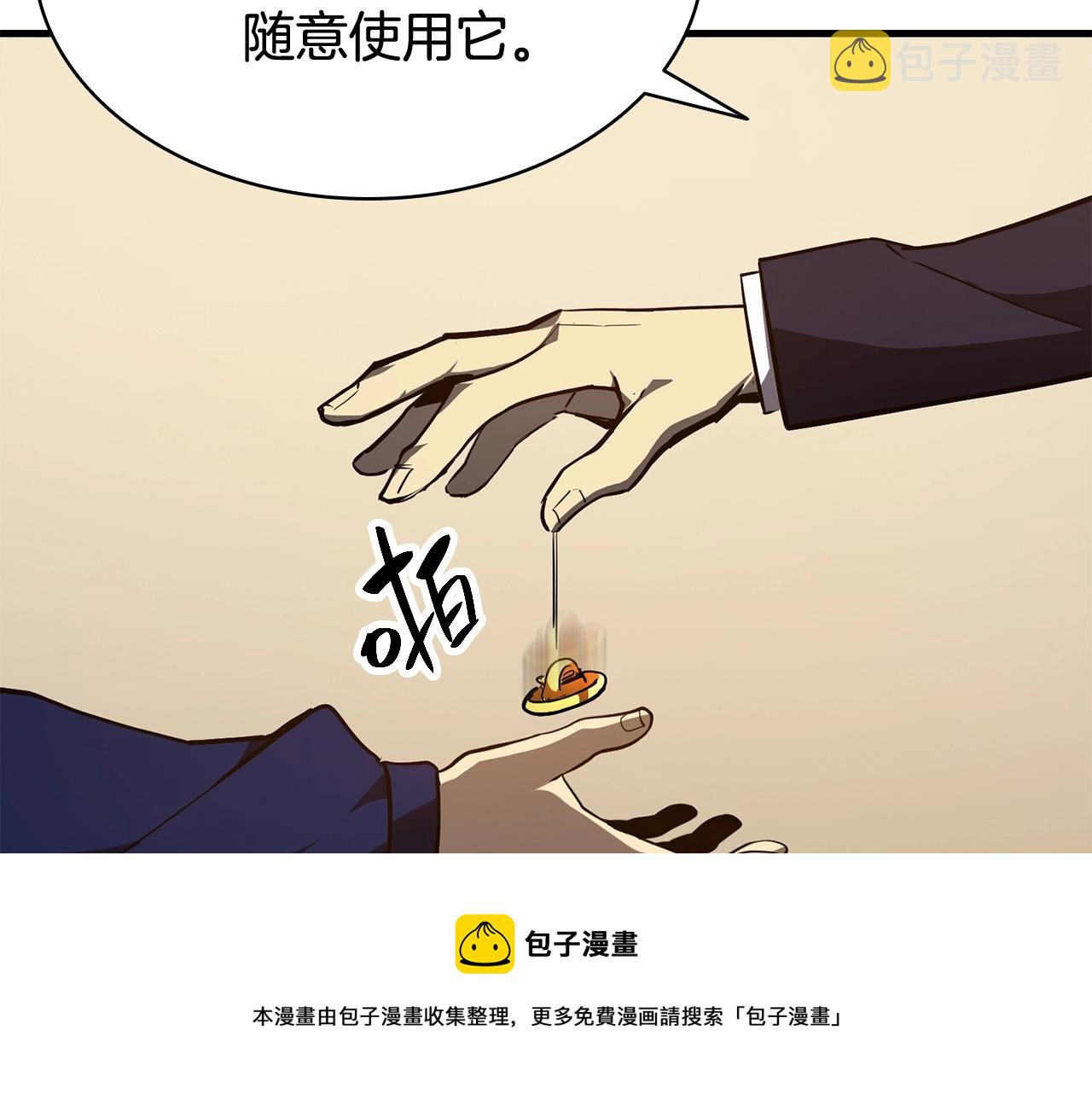 第24话 吃完就跑路248