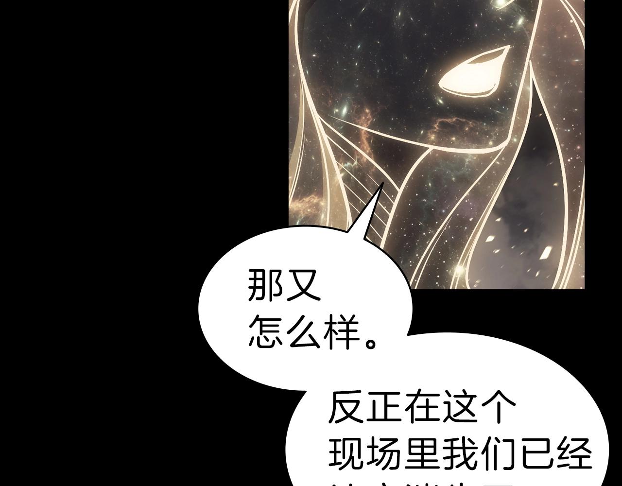 第45话 无法抵御的灾厄443