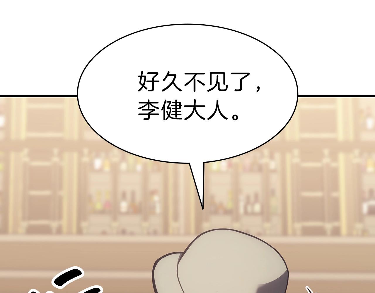 第43话 不详的短剑34