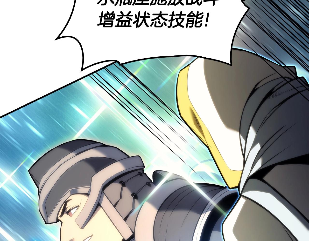 第37话 一击46