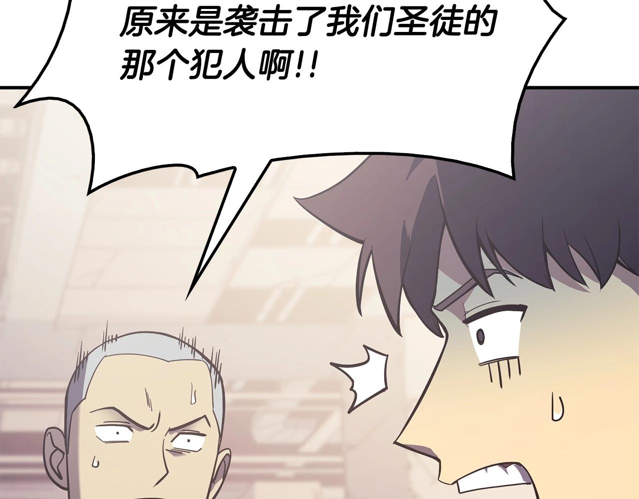 第7话 统统埋葬180