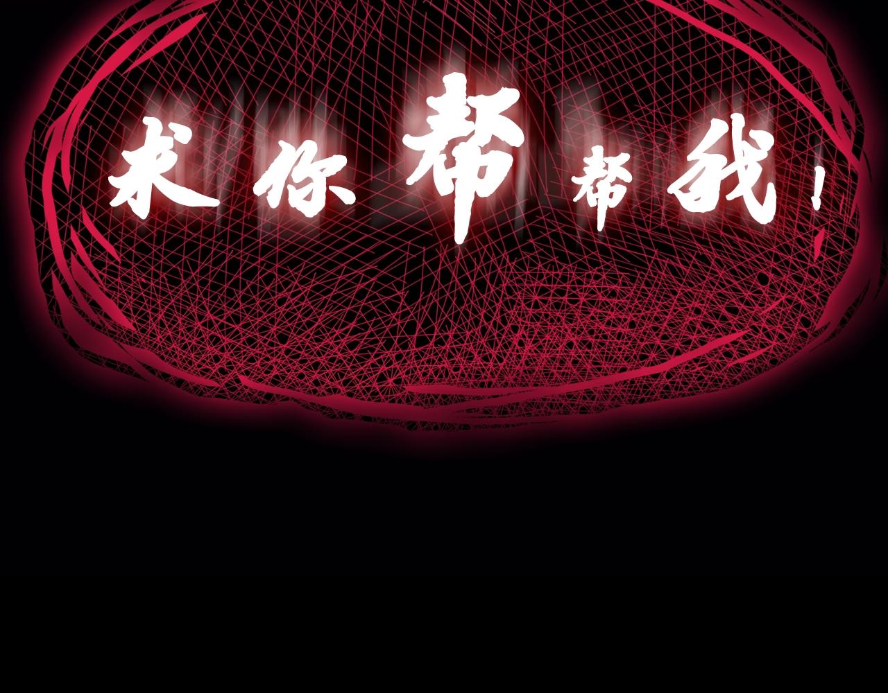 第42话 血光之雾85