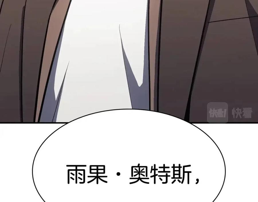 第17话 神位提升297