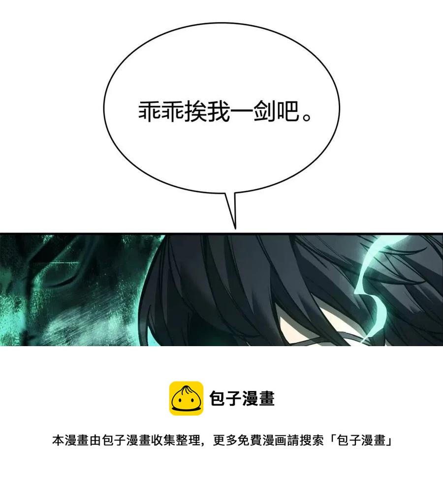 第11话 捕获貔貅232