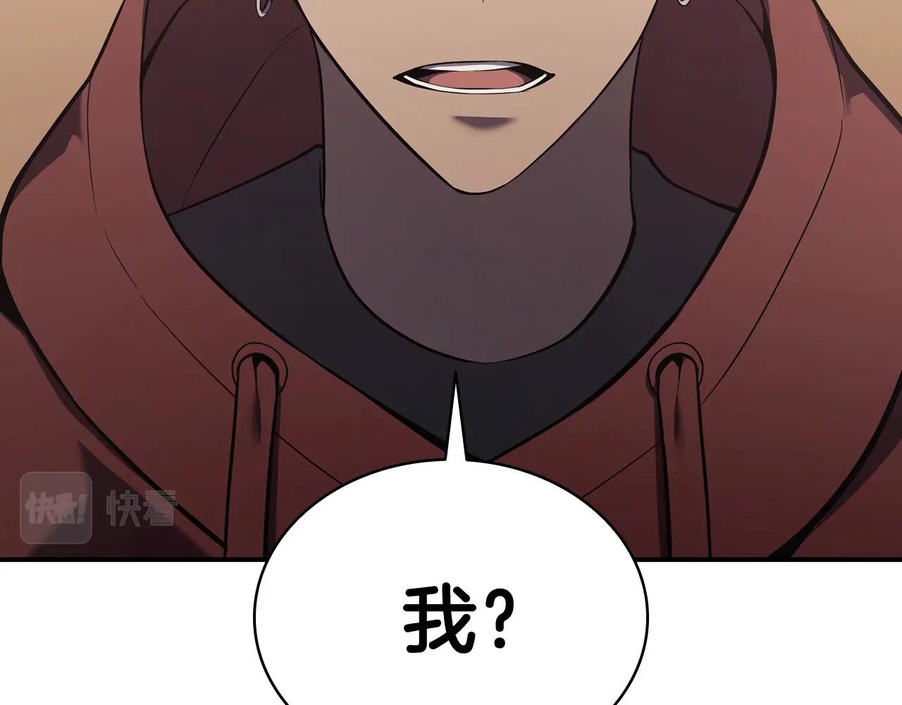 第5话 吸血圣物111