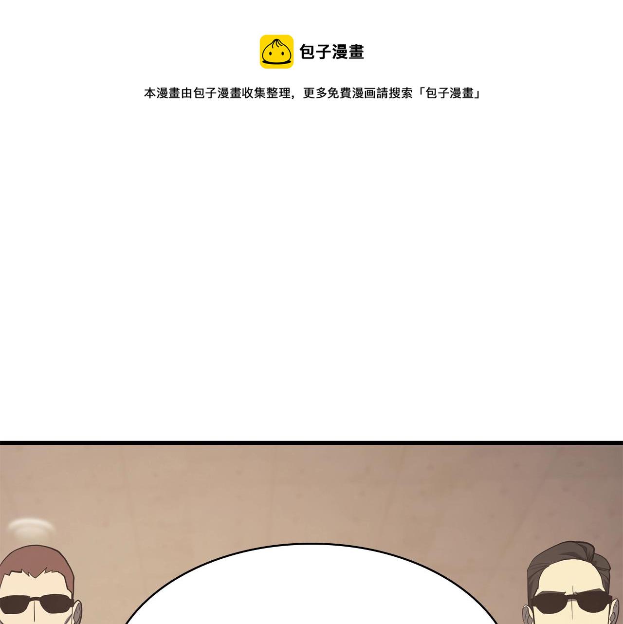 第24话 吃完就跑路78
