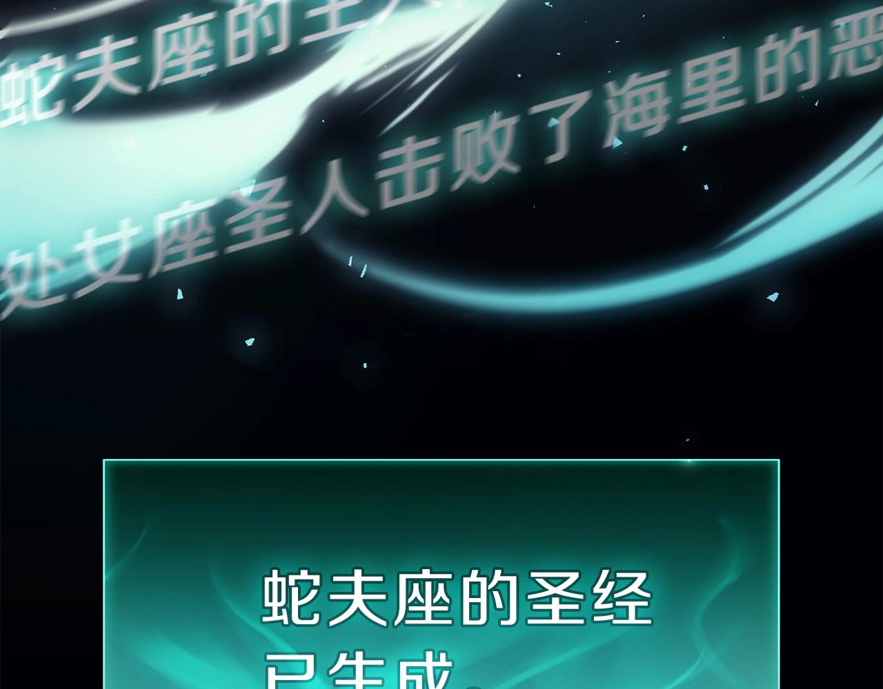 第39话 发疯的野兽们87