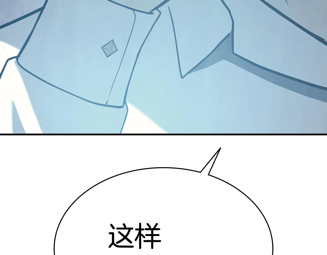 第23话 真闹大了275