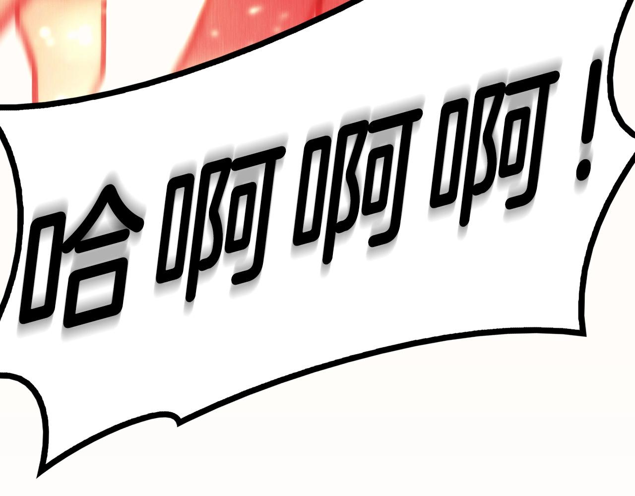 第38话 连斩110