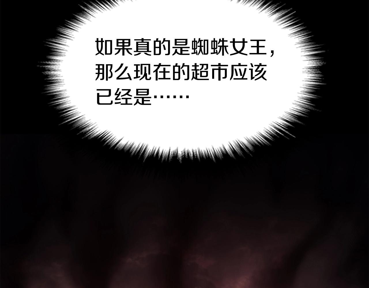 第7话 统统埋葬39