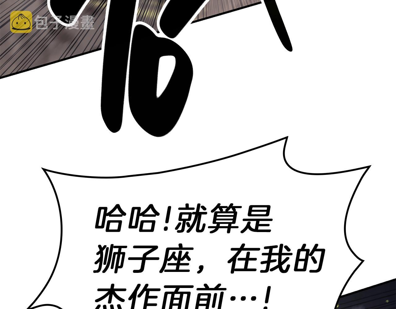 第40话 圣人合作213