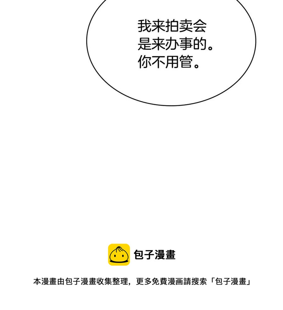 第18话 争夺圣物20