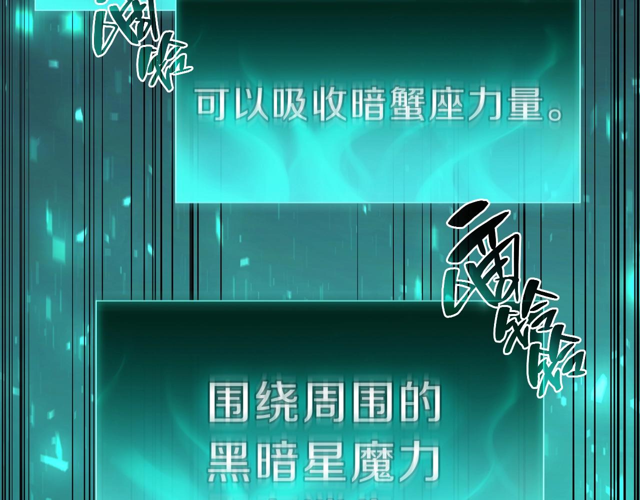 第29话 拿走你的核199