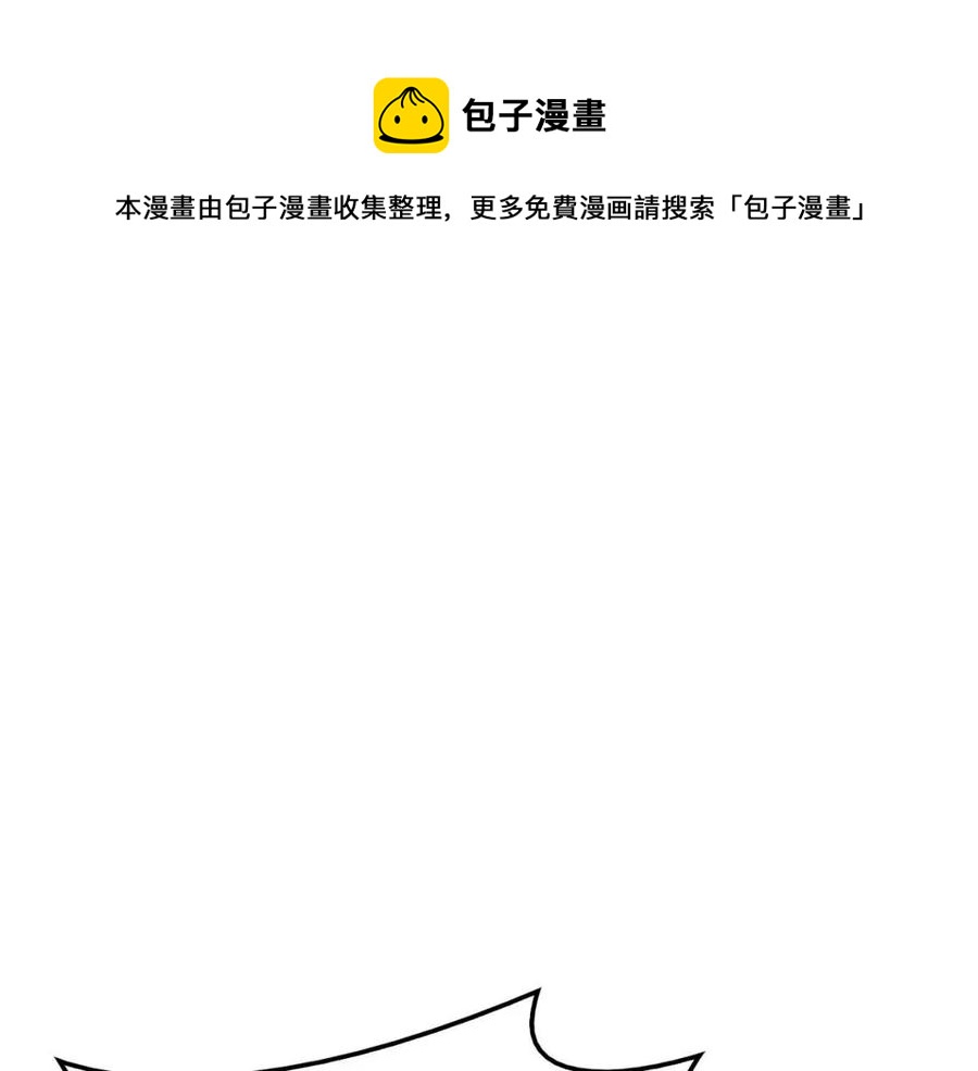 第15话 圣女送礼216