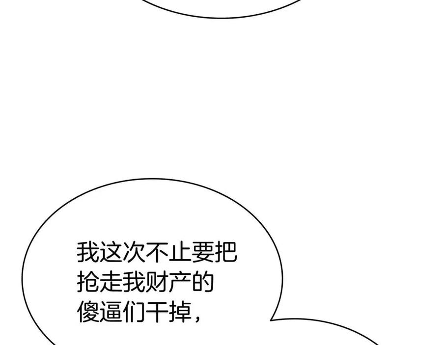 第12话 宣战发表63
