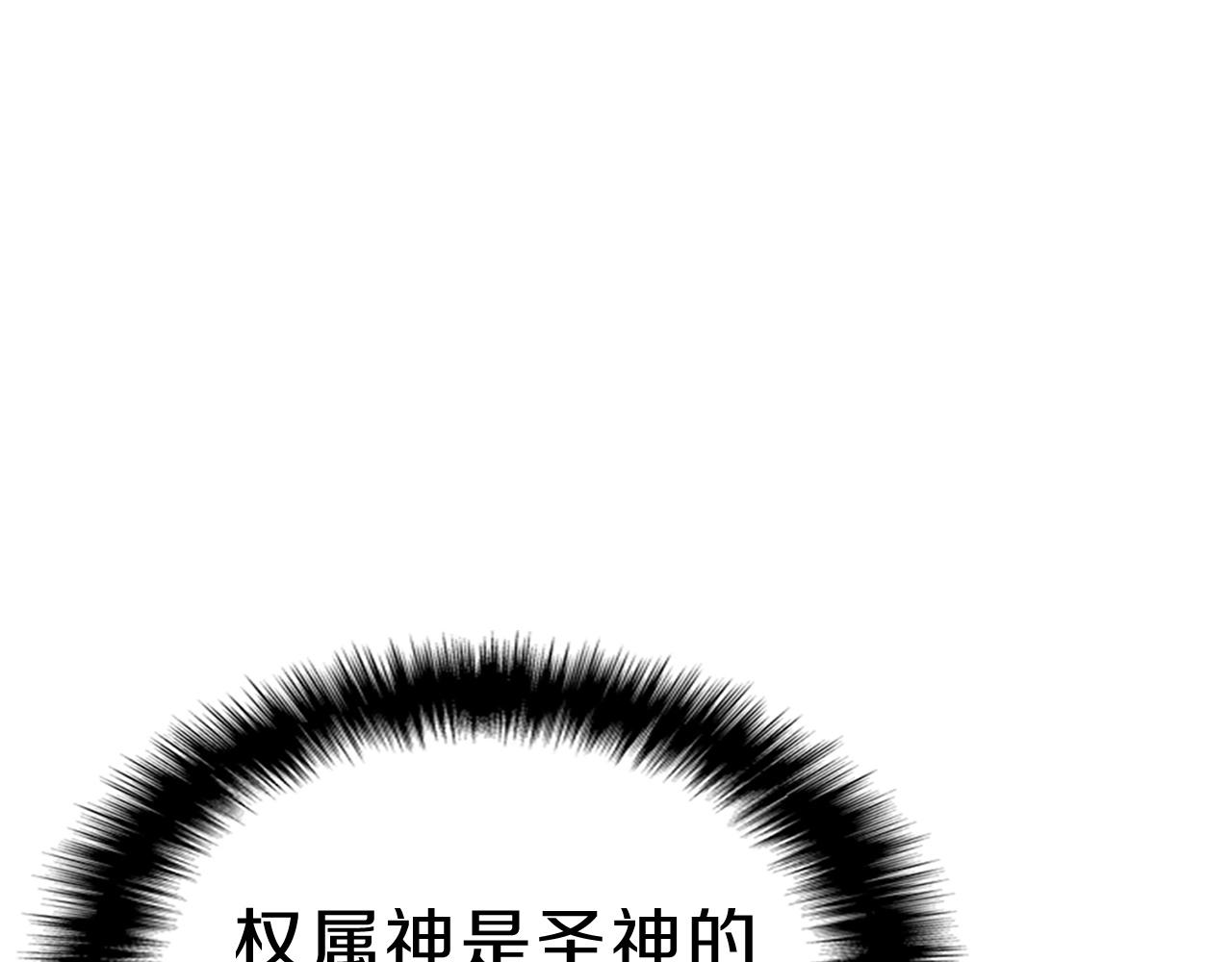 第5话 吸血圣物133