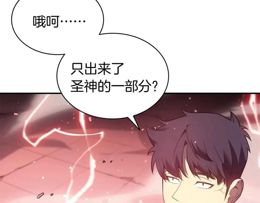 第9话 货真价实165