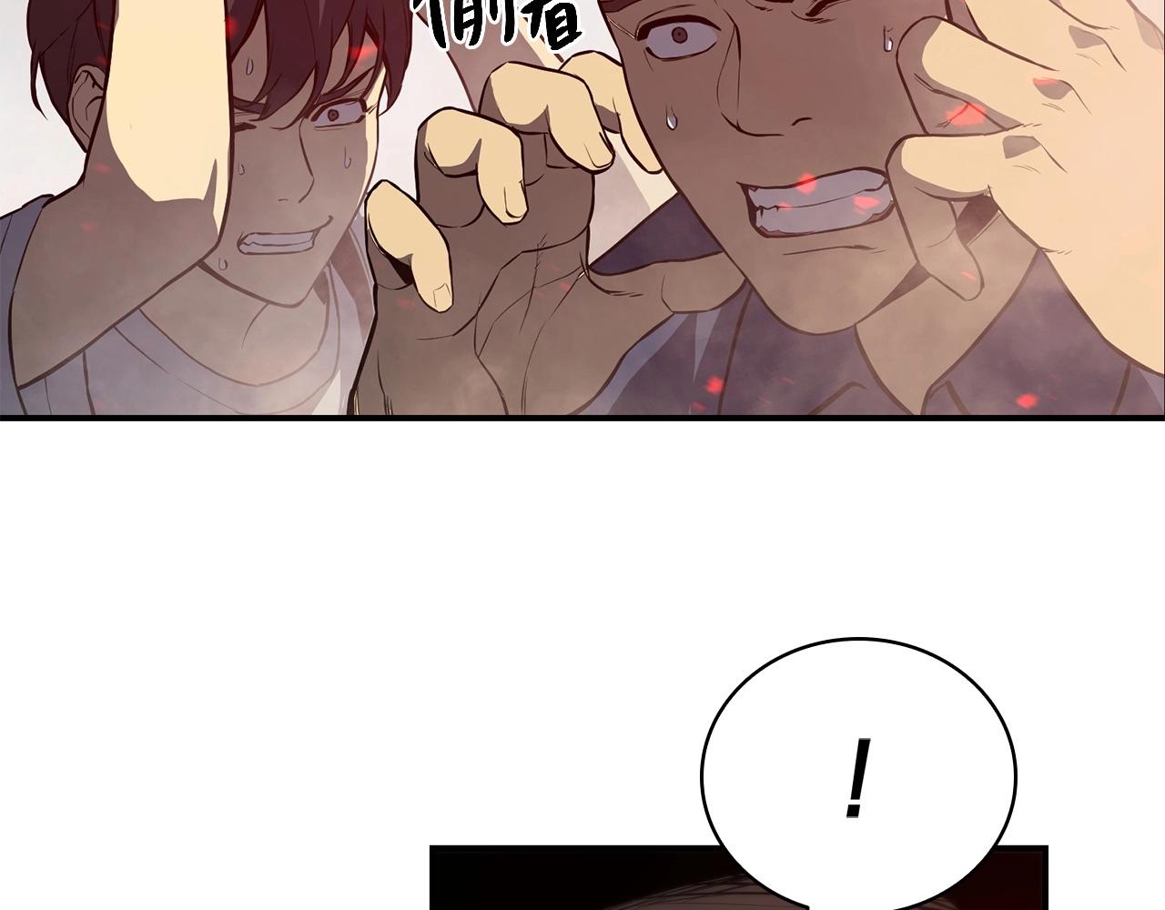 第2话 蛇夫座105
