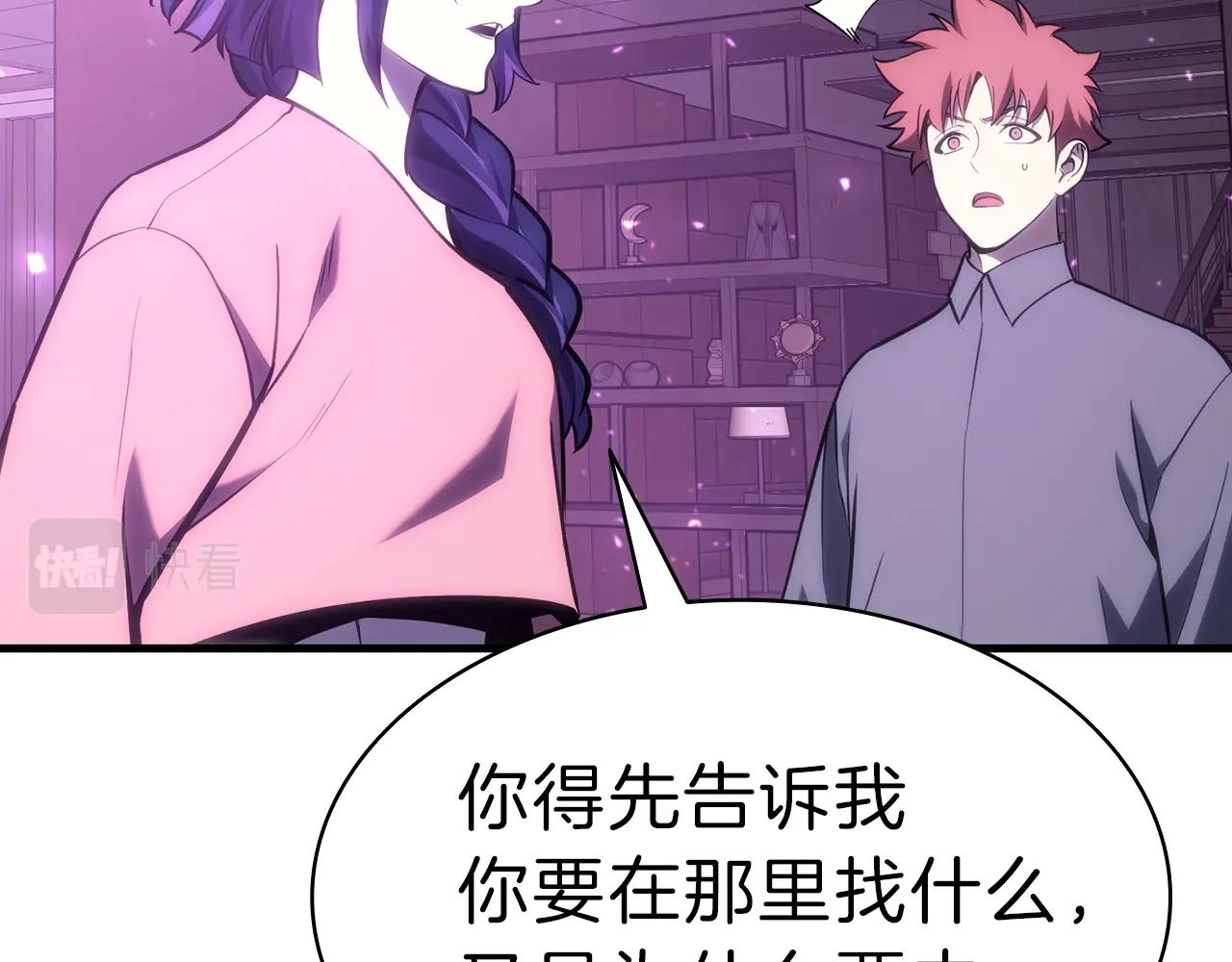 第43话 不详的短剑168