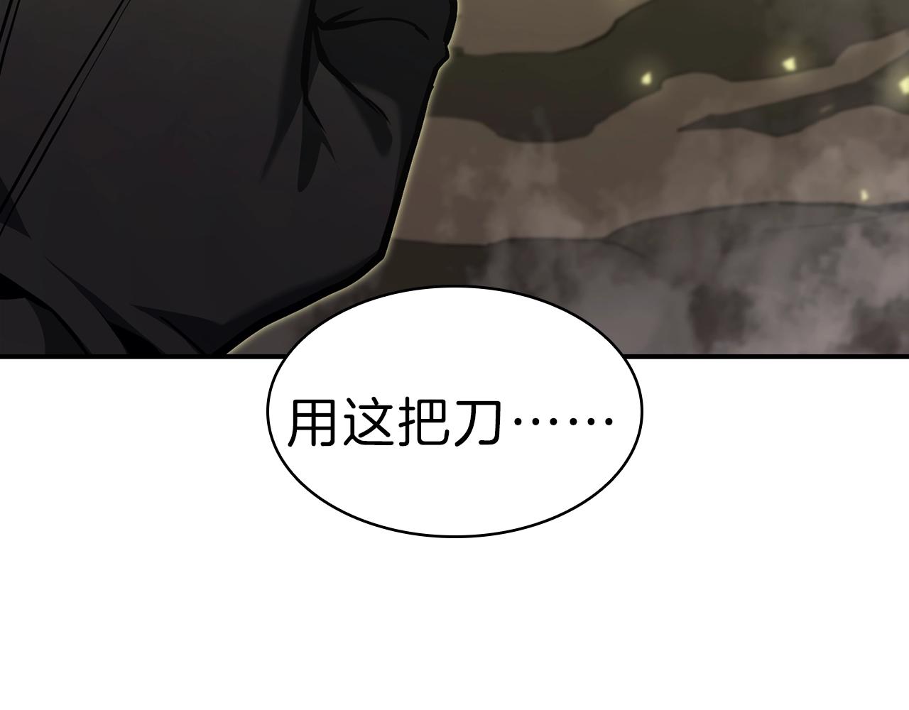 第40话 圣人合作41