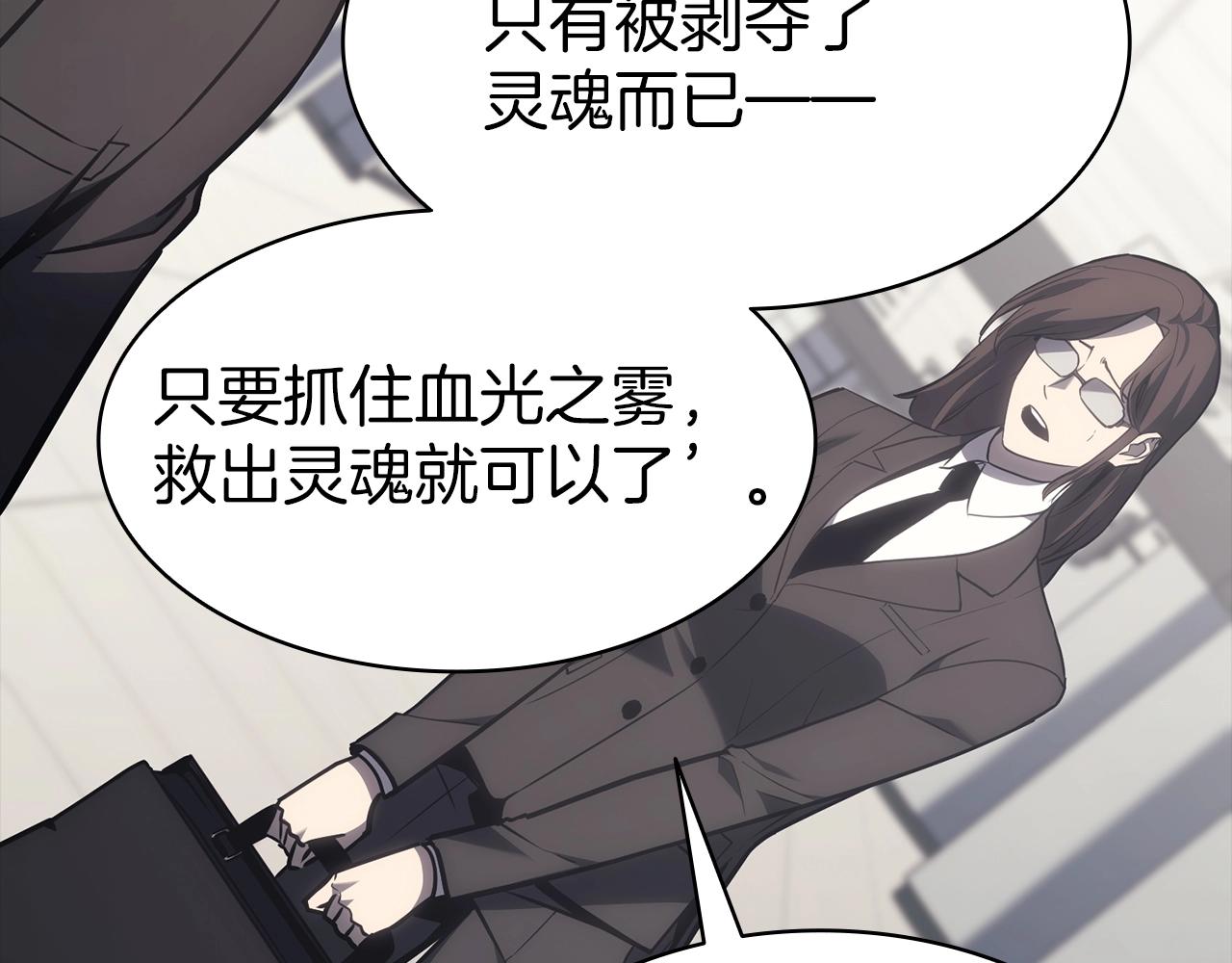 第46话 夺回来！129