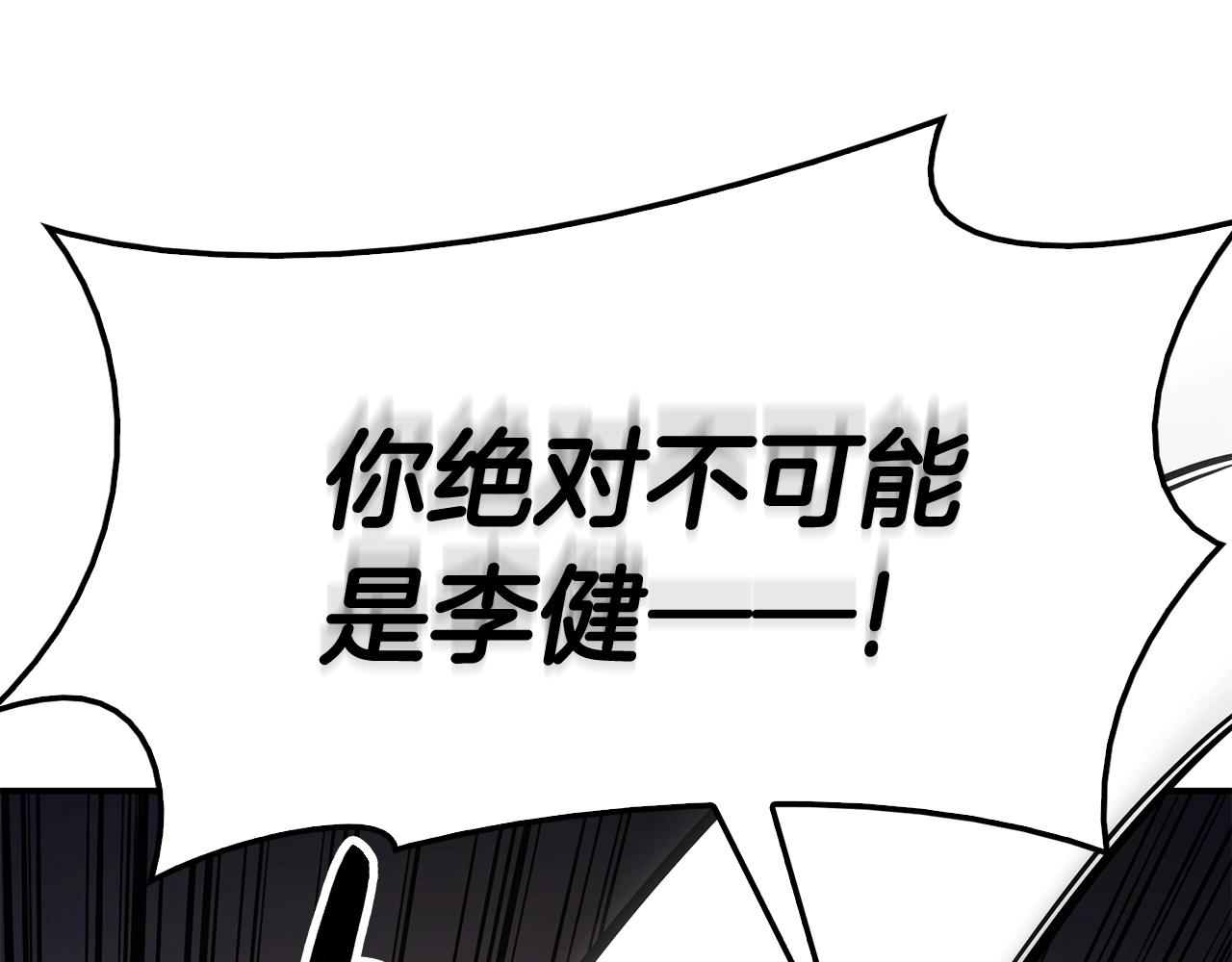 第22话 斗气本能258