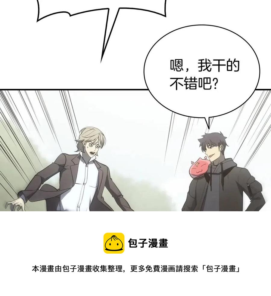 第11话 捕获貔貅72