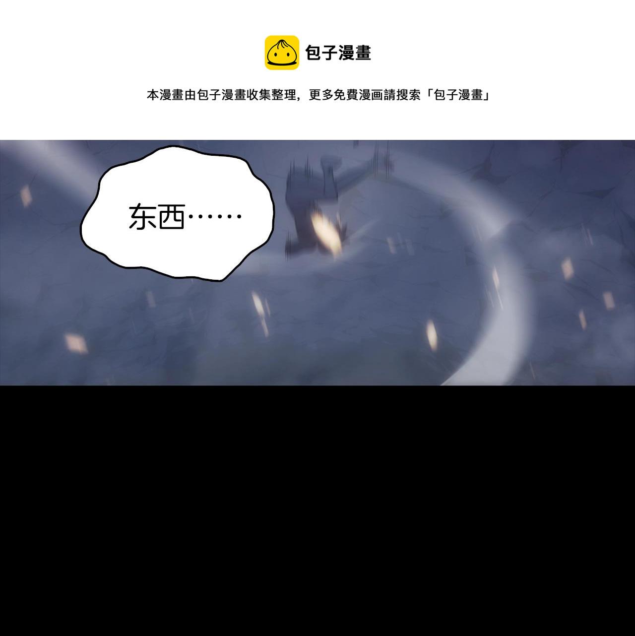 第0话 我叫李健180