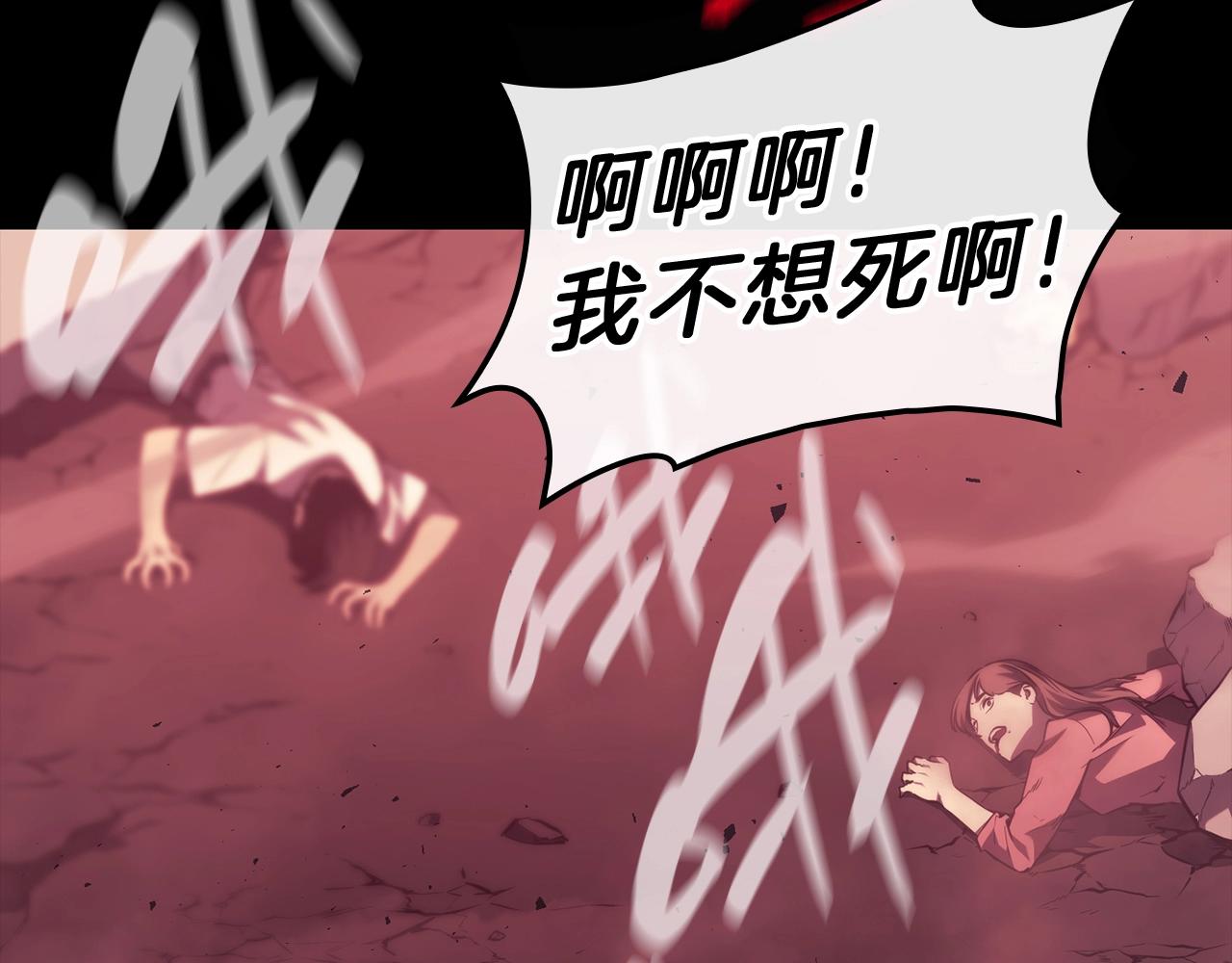 第45话 无法抵御的灾厄90