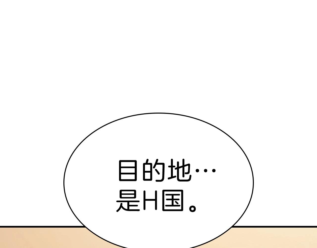 第5话 吸血圣物148