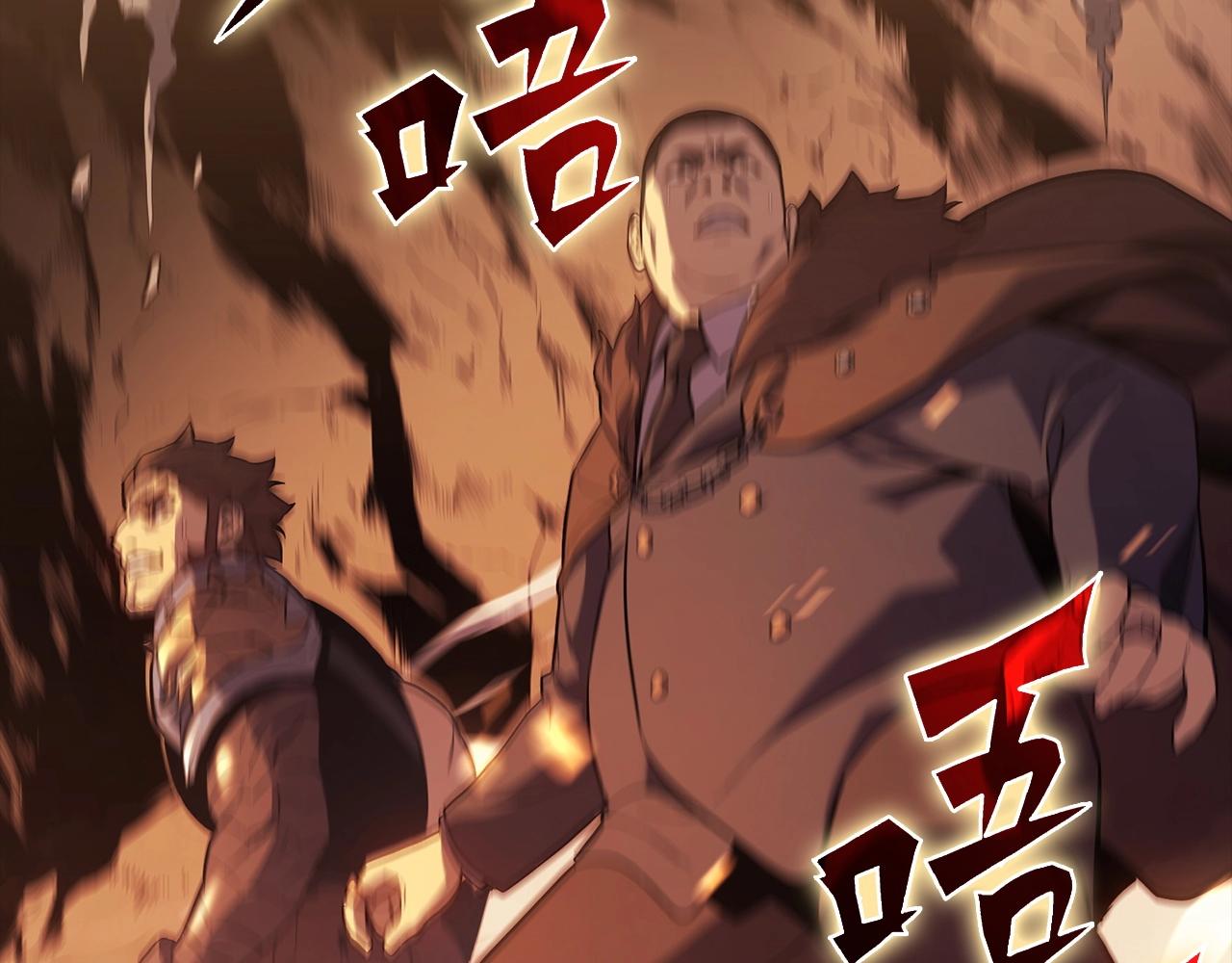 第1话 红色之眼151