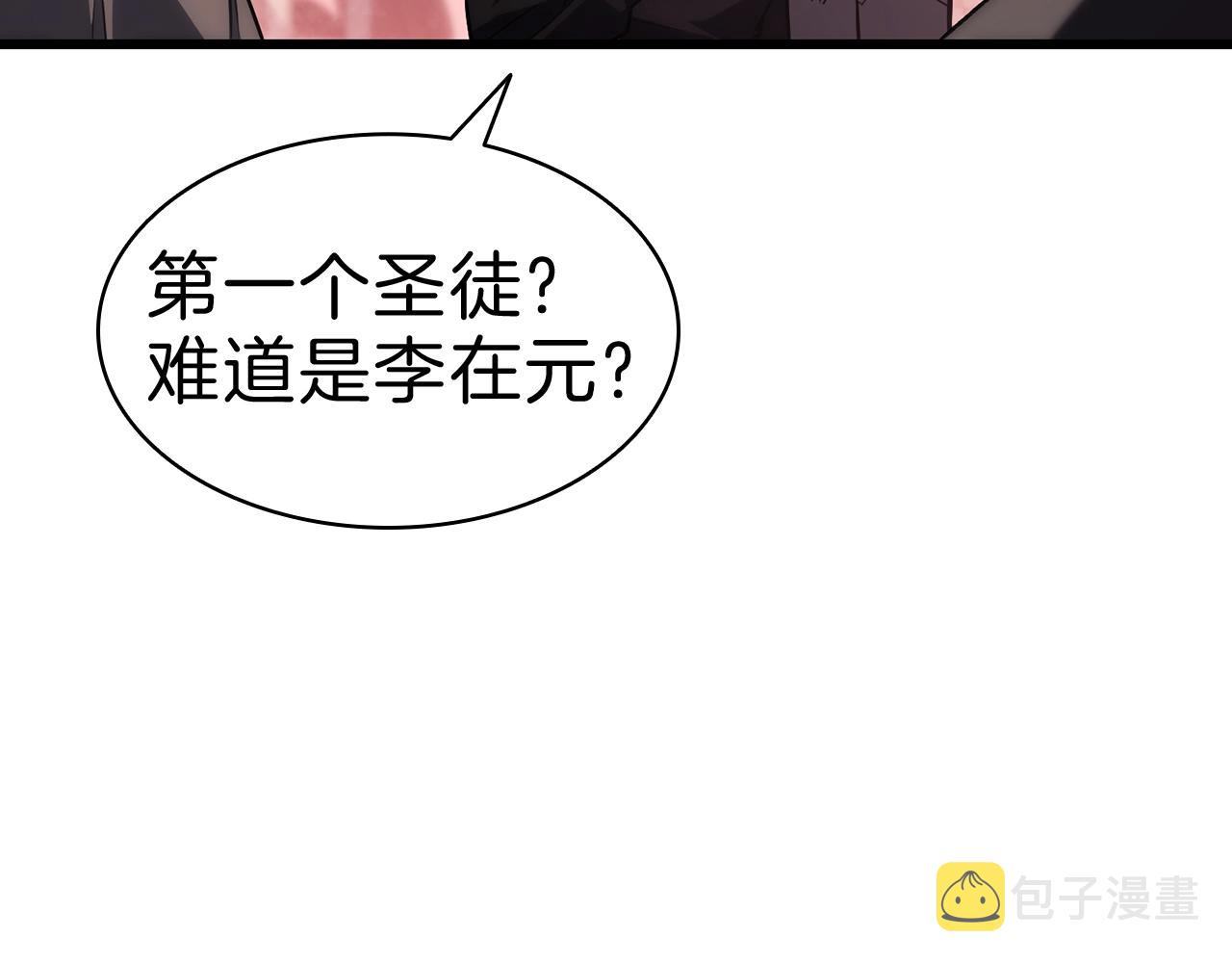 第44话 沉重的过去130