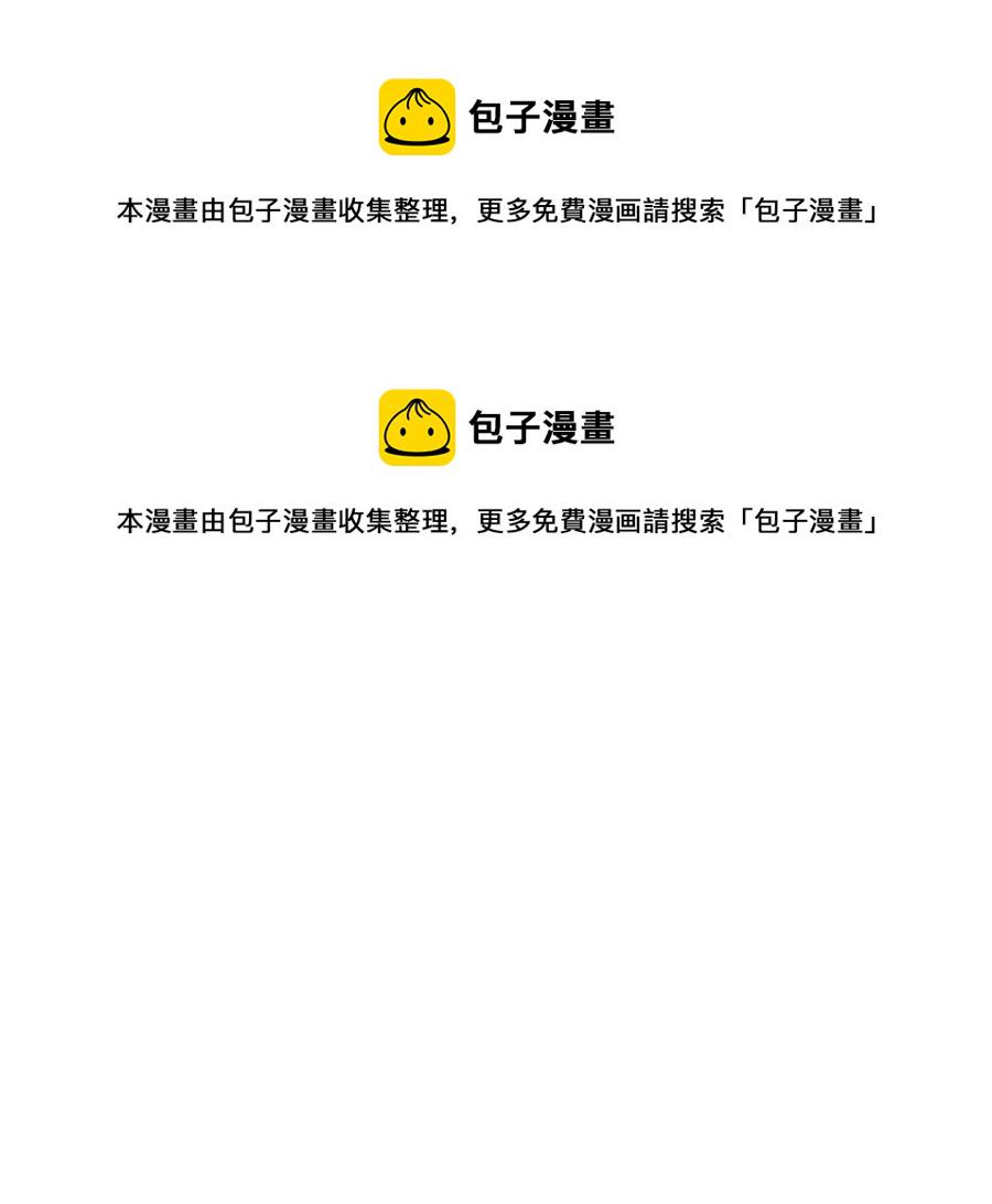 第14话 自私圣女108
