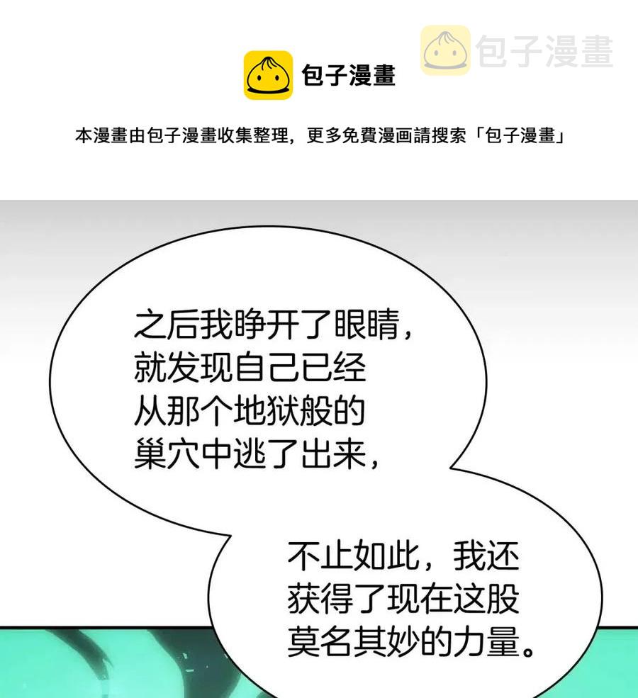 第12话 宣战发表56